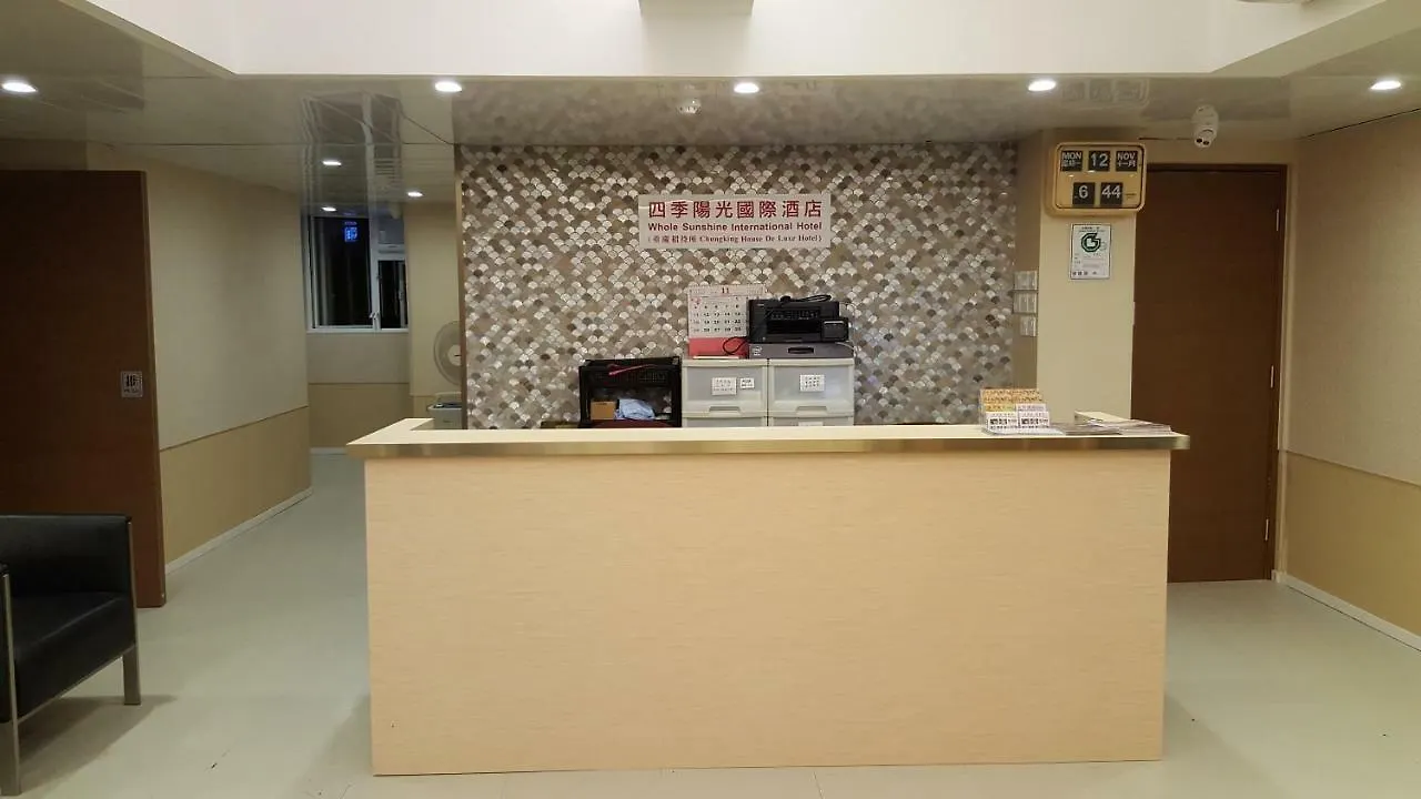 Affittacamere Whole Sunshine International Hotel Hong Kong Cina