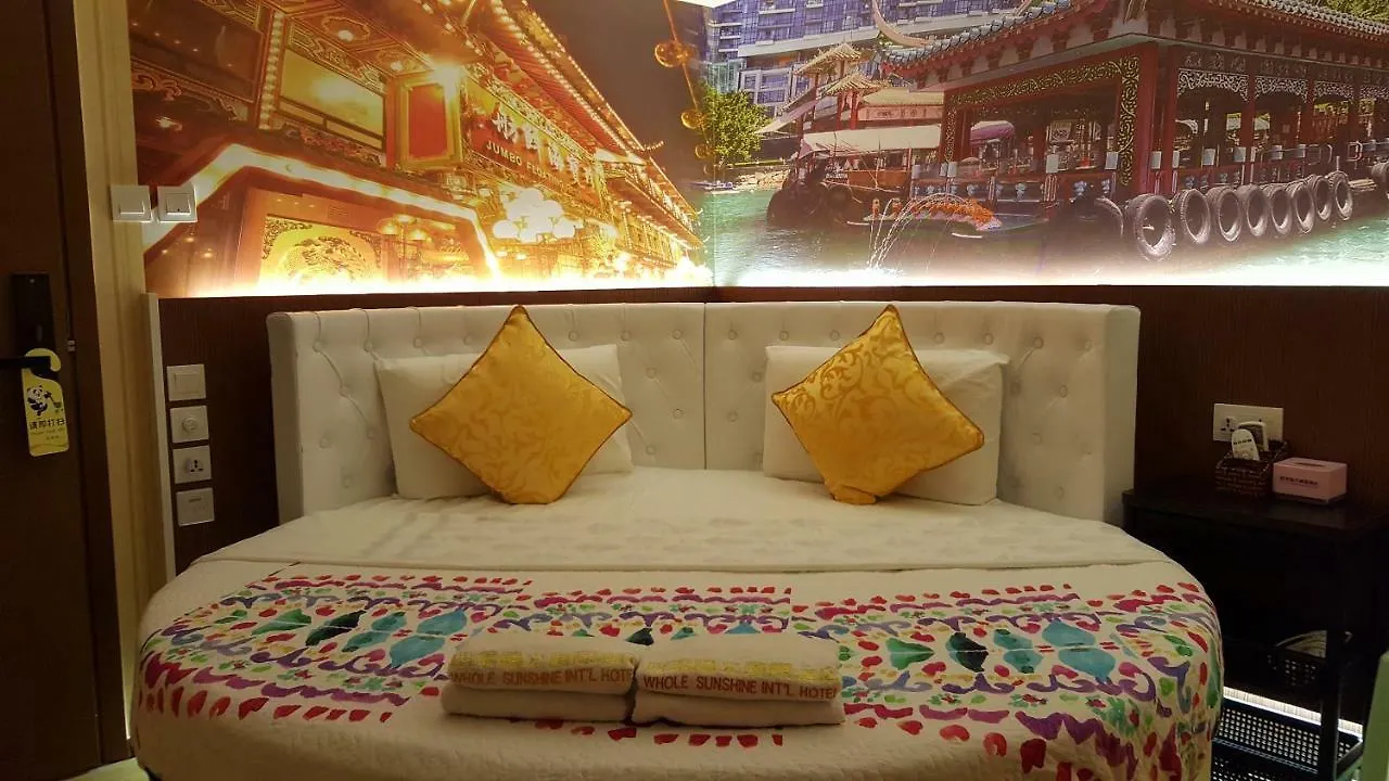 招待所 四季阳光国际酒店 香港