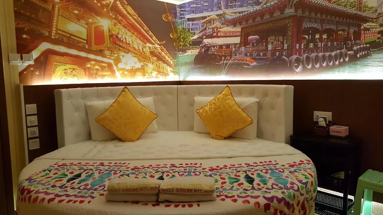 招待所 四季阳光国际酒店 香港